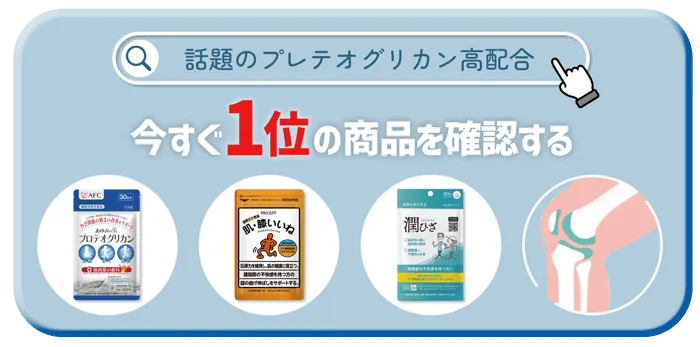 診断結果を確認する ▶